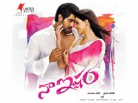 Naa Ishtam Movie Wallpapers